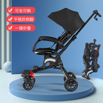 Sliding baby artifact trolley Ultra-lightweight can sit and lie high landscape walking baby one-button folding childrens baby stroller