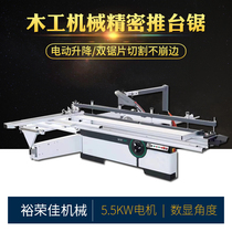 Fully automatic panel saw precision push table saw woodworking machinery precision saw Mas CNC dust-free child saw cutting saw