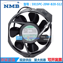 5915PC-20W-B20-S11/S05 /S12 17238 original Minebea metal leaf high temperature fan