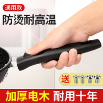 Universal wok handle thickened Bakelite heat insulation and anti-scalding high temperature universal pot accessories Bakelite pot handle