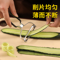 Sprite radish cucumber slicing knife household scraper cutting cucumber roll wide mouth shaved cutting tool