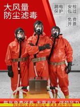 Filter Gas Mask mask portable mobile dust air pipe battery hose 20 m breathing valve fire fighting