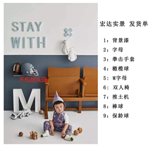 Childrens Real View Shadows Studio Props Shooting Props Movies Theme Design Production 2020 New Real View