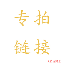 A special link for Hongda Real View customers