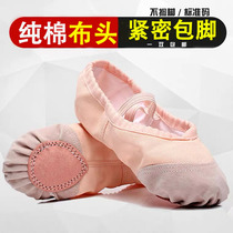 Kawen childrens dance shoes leather head womens soft bottom practice shoes thickened Chinese National Ballet non-slip shape dancing shoes
