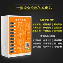 Community rental house Credit card type battery car Electric vehicle intelligent charging socket Charging station Charging pile management system