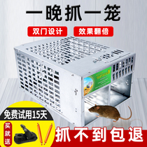 Squirrel cage Household continuous capture and capture mouse clip Automatic trap cage efficient rat control a nest end artifact