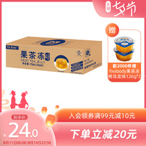 Want Want FixXBody Fruit Tea Frozen White Peach Oolong Office Healthy Snacks Jelly Snacks 126g*6