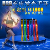 Custom LED reflective glowing bracelet flash wrist strap sports hand strap strap Toy USB charging flash bracelet
