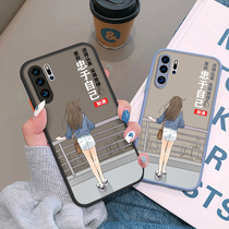 Huawei p20 mobile phone case ultra-thin p30pro all-inclusive anti-fall Huawei p40 men and women p40pro net red tide brand creative p20pro hand-painted contrast color Huawei p30 avant-garde loyal to yourself