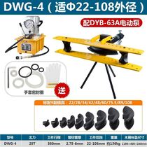 234 Inch DeGong Huyang Jinding SWG DWG series manual electric hydraulic pipe bender sealing ring