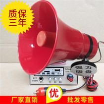 12V on-board 30W loudspeaker propaganda car sound megaphone outdoor roof amplifiers High power yelling and calling a vending machine