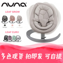 Netherlands NUNA LEAF baby rocking chair newborn baby rocking chair cradle pacifying chair radiation-free sleep artifact