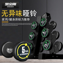  Tasteless Dumbbells Commercial fixed dumbbells Mens dumbbells Rubber-coated dumbbells Round head dumbbells Gym Household dumbbells