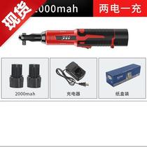 Anjieshun lithium electric wrench 3 shelf manual construction 9 degree right angle angle t-direction ratchet wrench 44 fast truss