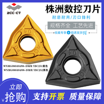 Zhuzhou Diamond CNC peach blade WNMG080408-DM 080404-DR yb251 252 black gold