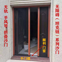 Custom trackless invisible folding yarn door mosquito-proof ventilation yarn door aluminum alloy push-pull extension free of punch and tear
