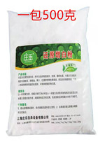 Dry cleaners white clothes whitened and refurbished string color matching household fabrics reduced yellow hydrosulfite bleaching powder