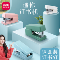 Deli NS083 stapler labor-saving student mini cute small fresh portable girl Office multi-function