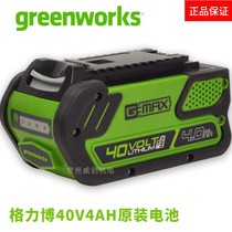 Glibo greenworks40V80V82V original imported lithium battery charger chain saw lawn machine hedge