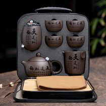 Purple sand tea set portable travel set simple tea tray logo custom gift commercial Chinese retro teapot