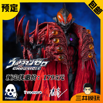 (S)Threezero 3A 30 Beria Bei Old Black Ultraman Mountain Dragon