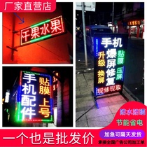 led flashing light Billboard electronic light box hanging repair vertical tobacco and alcohol barbecue signboard mobile phone shop light plate customization