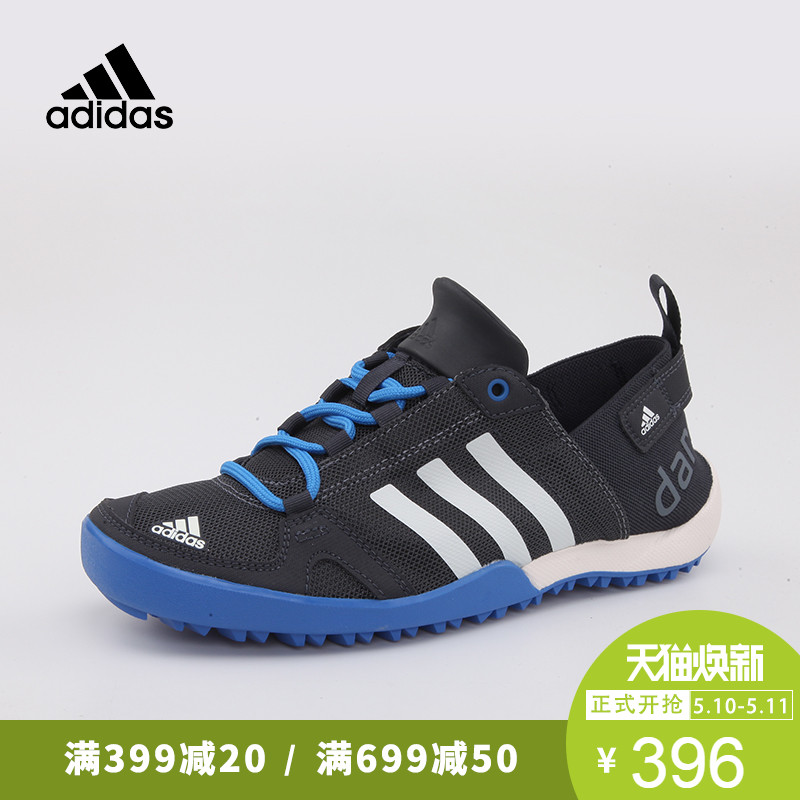 non slip adidas