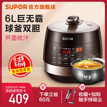 8001Q electric pressure cooker household double bile 6L rice cooker intelligent electric pressure cooker rice cooker multifunctional genuine