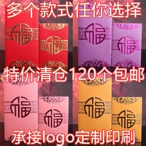 Red envelops 2022 new personality creative universal red packets bag big gig Italian tiger year creative New Years is seal
