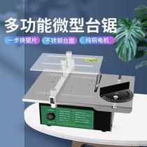 Table sawing woodworking small push table saw chainsaw desktop precision saw multifunctional mini-table machine cutting machine drama
