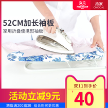 Home small sleeve plate hot sleeve plate household folding table mini