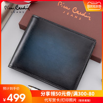 Pierre Cardin mens leather wallet fashion personality mens short money clip casual simple cowhide leather wallet