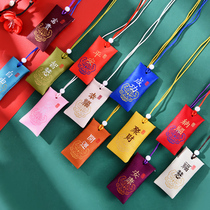 The Dragon Boat Festival blessing small sachet antique sachet for an empty bag pouch sachet peace carry Yu Shou 9 9