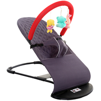 Baby coaxing baby sleeping coaxing baby baby newborn rocking chair children comfort multifunctional recliner 0-1 year old