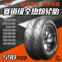 Jin wind car industry Magis S98 PLUS scooter vacuum full hot melt tire calf Electric 10 12 inch