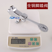 All copper medical foot tap all copper hospital foot tap valve laboratory foot valve