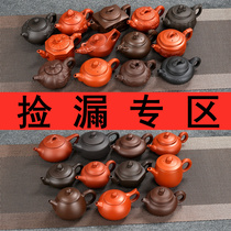 Yixing all handmade vermilion purple sand pot Xi Shi pot stone scoop filter small bubble teapot ceramic kung fu tea set antique pot