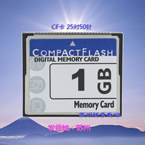 Genuine industrial grade chip neutral CF 1GB 1g NC machine tool IPC memory card