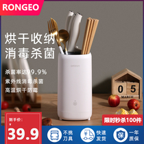 Chopsticks disinfection machine Home Small commercial belt drying machine intelligent all-in-one air drying cylinder mildew-proof chopstick cylinder