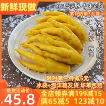 Authentic Guangdong Meizhou Salt Baked Chicken Feet Hakka Specialty Salt Bureau Chicken Feet Chicken Feet Casual Snacks Snacks Braised Cooked Food