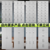 Changsha locker iron cabinet staff locker dormitory bathroom wardrobe 4 doors 6 doors 12 doors multi-door cabinet shoe cabinet