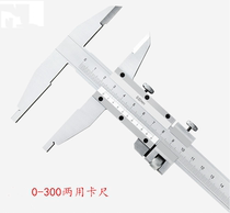 Vernier caliper 0-300*0 02mm stainless steel dual-use four-use caliper 300 caliper
