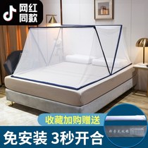 Folding mosquito net can be collected privacy yurt type installation-free 1 5 meters anti-mosquito cover type student dormitory no bottom payment