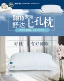 Shuda seven hole pillow