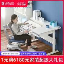 The study desk