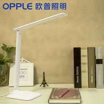 Op elegant lamp