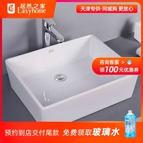 American standard Bo square (square thin edge)bowl CCASF611-0000410C0 500mm