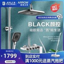 Store the same Wrigley bathroom household copper three-function lifting rod shower top spray shower AMG13S12SCP