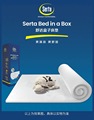 Serta / Shuda box mattress
